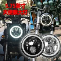 Longjia V cabenda 250 box 400 Harley xl883 5.75 inch modified led Angel headlights