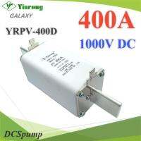 ฟิวส์ใบมีด DC Solar ขนาด 1000V 400A เฉพาะฟิวส์ไม่รวมฐาน รุ่น YRPV-400A1000V