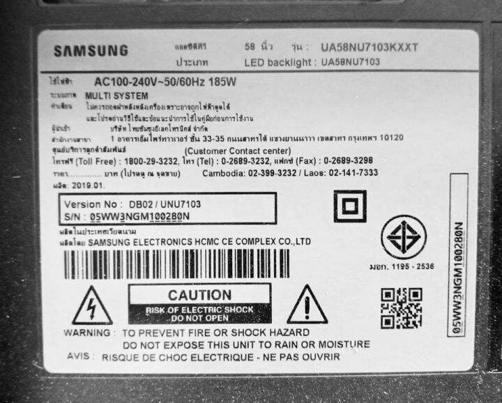 เมนบอร์ด-samsung-ua58nu7103k-พาร์ท-bn94-13065a-bn94-13277-อะไหล่แท้-ของถอดมือสอง