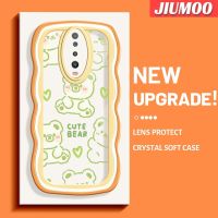 เคส JIUMOO สำหรับ Xiaomi POCO X2 POCO F2 Redmi เคส K30หมีสีสันสดใสเคสมือถือกันกระแทกแบบใสนิ่มฝาครอบป้องกันแบบเรียบง่ายเคสโปร่งใสลายกล้องถ่ายรูปที่สร้างสรรค์