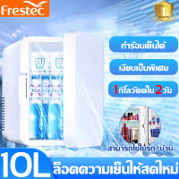 [มีการรับประกัน] Msaki ตู้เย็นมินิ 10Lความจุ ไฟฟ้า 1 kWh ต่อวัน ทําความเย็น/ทําความร้อน ชิปทําความเย็นที่เสริมแข็งแกร่ง เสียงรบกวนต่ำ 30db ตู้เย็นเล็ก mini ตู้เย็นเล็ก ตู้เย็นมินิบาร์ ตู้เย็นจิ๋ว mini refrigerator