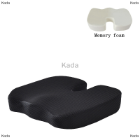 Kada เจลกระดูกหน่วยความจำเบาะโฟม U coccyx Travel Seat นวดเพื่อสุขภาพนั่ง