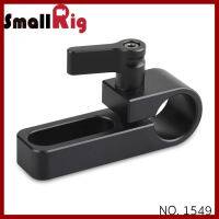 ถูกที่สุด!!! SMALLRIG® Single 15mm Rail Clamp 1549 ##กล้องถ่ายรูป ถ่ายภาพ ฟิล์ม อุปกรณ์กล้อง สายชาร์จ แท่นชาร์จ Camera Adapter Battery อะไหล่กล้อง เคส