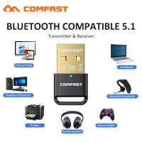 สำหรับ PC คีย์บอร์ดชุดหูฟังตัวรับสัญญาณ USB Bluetooth Transmitter BT 5.0 Adapter Wireless Dongle รองรับ Win810ไดรฟ์ฟรี