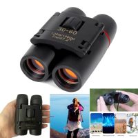 กล้องส่องทางไกล เดินป่า ส่องนก สองตา Mini Folding Binoculars, 30 x 60 Telescope Lens Small Binoculars Compact for Adults Kids, Mini Binocular for Bird