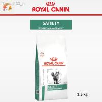 [โปรโมชั่นโหด] ส่งฟรี รุ่นล่าสุดของปี 2021 รับประกัน  100 % จัดส่ง✟◑Royal canin VD CAT SATIETY 1.5 KG อาหารสำหรับแมวโรคอ้วน หิวง่าย ต้องการลดน