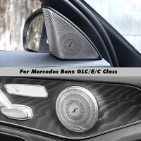 ฝาครอบลําโพงเครื่องเสียงรถยนต์ สําหรับ Mercedes Benz E C GLC Class W213 W205 X253 ลำโพงครอบคลุม