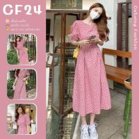 ꕥCatalog Fashionꕥ ชุดเดรสยาวทรงแขนสั้นตุ๊กตา สีชมพูลายหัวใจ มีโบว์ผูกหลัง เดรสออกเดท วาเลนไทน์