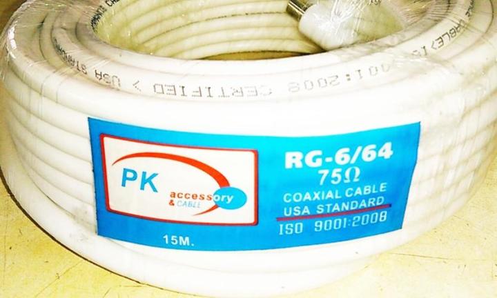 pk-สายคอนโด-สายอากาศทีวี-ดาวเทียม-rg6-15-เมตร-64ไส้-พร้อมปลั๊กตัวผู้-1ด้าน-white