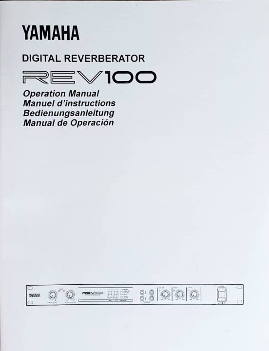 เอฟเฟค-yamaha-rev100-รีเวิร์ปสำหรับเสียงร้องที่ได้คุณภาพและใช้งานง่าย