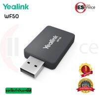 USB Wi-Fi dongle รุ่น WF50