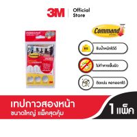 3M รีฟิลแผ่นเทปกาวคอมมานด์