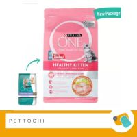 Purina One Kittens อาหารลูกแมว เพียวริน่า วัน 380 G