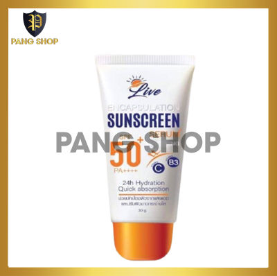 กันแดดลีฟ ของแท้ กันแดดlive sunscreen ของแท้ 1 หลอด 30 ml. ครีมกันแดดlive sunscreen ลีฟกันแดด ลีฟครีมกันแดด