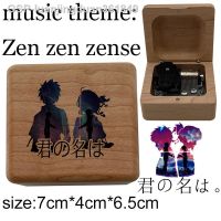 Luanjingduan361849ลมขึ้นกล่องดนตรีเซนเซน Zense ชื่อของเธอแฟนอนิเมะธีม Kimi No Na Wa ของเล่นสำหรับเด็กผู้ชายเด็กผู้หญิงของขวัญวันเกิดเด็ก