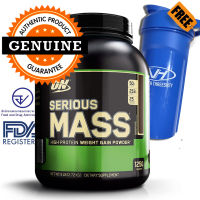 Optimum Nutrition Serious Mass Gainer 6 Lbs - Chocolate เพิ่มน้ำหนัก + FREE Blender Shaker