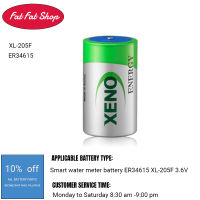 เกาหลีนำเข้า XENO XL-205F แบตเตอรี่ Type 3.6V ER34615 1 D-Type สมาร์ทมิเตอร์น้ำ