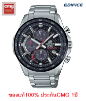 Casio Edifice รุ่น EQS-900DB-1AV นาฬิกาข้อมือผู้ชาย สายสแตนเลส ใช้พลังงาน Solar (สินค้าใหม่ล่าสุด) มั่นใจ ของแท้ ประกัน CMG 1 ปีเต็ม