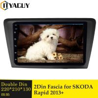 2 Din Radio Fascia for SKODA RAPID 2013 Stereo Adapter Trim Bezel Frame DVD Player Fascia Dash CD Panel Trim Installation Kit