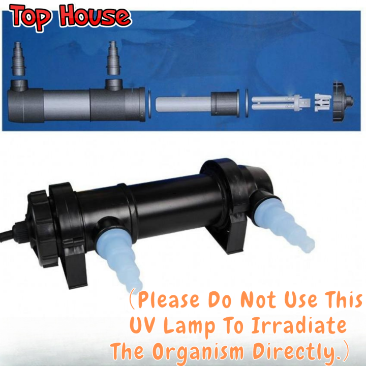 Top House Aquarium Accessories 5W 36W External UV Purge Lamp Light
