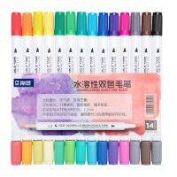 Star 3132 Water-Soluble 14PCS Two-Color Soft Head Gradient Color Marker Painting Set Hand-Painted Set