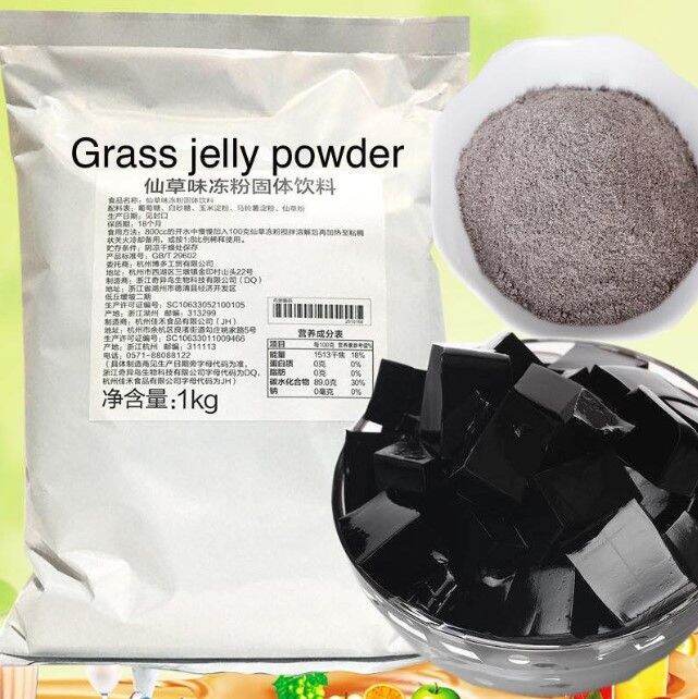 Grass Jelly Flavored Powder Lazada PH