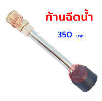 เครื่องฉีดน้ำแรงดันสูงไร้สาย ปืนฉีดน้ำไร้สาย แบบพกพา มี 3 รุ่น  12v, 24v, 48VF  มีอุปกรณ์ครบ มีอะไหล่สำรองบริการ ดูตัวเลือกสินค้าด้านล่่าง