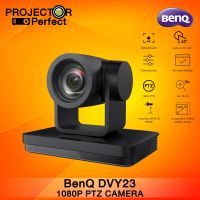 BENQ DVY23 Video conference   (กล้องวีดีโอคอนเฟอเรนซ์สำหรับห้องประชุม) ความละเอียด 1080p  สินค้ารับประกัน 1 ปีเต็ม