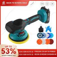 Magee8 Electric Polisher Efficient Waxing Polishing Machine Multifunctional 18v