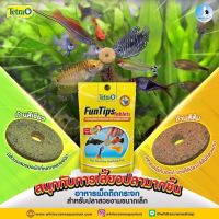 ช่วงโปร Tetra Fun Tips Tablets อาหารปลาเม็ดติดกระจก อาหารปลาสร้างความสนุก 8 g. บรรจุ 20 เม็ด ของถูก อาหารปลา อาหารปลาดุก อาหารปลาคราฟ อาหารปลากัด