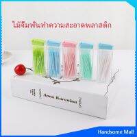 Chang ไม้จิ้มฟันกล่องพลาสติก 2 ด้าน แบบซอง สีสันไม่เป็นอันตราย ไหมขัดฟัน toothpicks