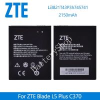 Original แบตเตอรี่ LI3821T43P3H745741 สำหรับ ZTE ใบมีด L5 PLUS C370 เปลี่ยนแบตเตอรี่ 3.8V ความจุจริง 2150mAh