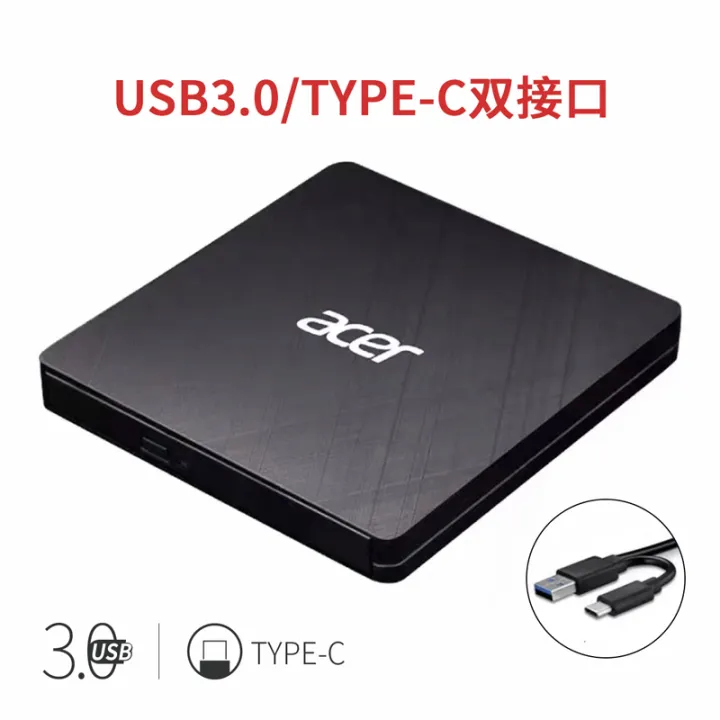 ACER Acer external drives USB external optical drive box TYPE-C mobile ...