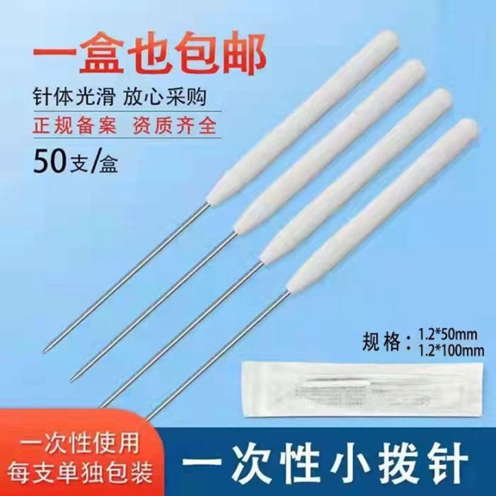 hanzhang-disposable-high-quality-aseptic-small-dial-needle-superficial-fascia-loosening-small-needle-knife-plastic-handle-support-customization