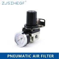 Pneumatic Filter AR2000-02 G1/4 Control Compressor Pump Gas Regulating Regulator Treatment Unitswith Gauge Adjustable