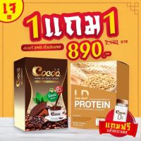 ส่งฟรี กินเจปีนี้ห้ามพลาด‼โกโก้LD?จ่ายไม่ถึงพันก็ลดได้?จ่ายเพียง890.-เท่านั้น‼