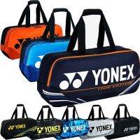 กระเป๋าแบดมินตัน ยี่ห้อ Yonex BA92031WEX