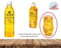 Kirin afternoons tea Lemon tea ชามะนาวช่วงบ่าย tea time  ญี่ปุ่นนิยมนั่งจิบชาทานอาหารว่างช่วงบ่าย ขนาด500ml.