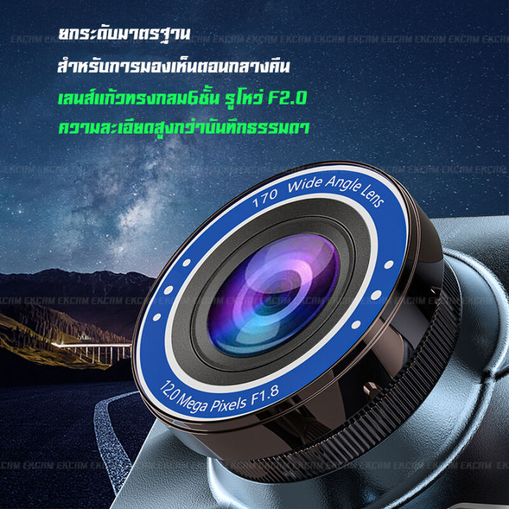 meetu-แนะนำโคตชัด-กล้องติดรถยนต์-หน้า-หลัง-จอ-4-นิ้ว-ภาษาไทย-ของแท้-การบันทึกภาพhd-1296p-การบันทึกภาพมุมกว้างพิเศษ-170-เพื่อบันทึกชีวิตการขับขี่ของคุณ