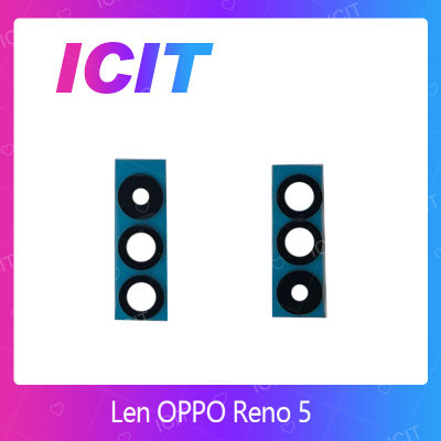 OPPO Reno 5  อะไหล่เลนกล้อง กระจกเลนส์กล้อง กระจกกล้องหลัง Camera Lens (ได้1ชิ้นค่ะ) สินค้าพร้อมส่ง คุณภาพดี อะไหล่มือถือ (ส่งจากไทย) ICIT 2020