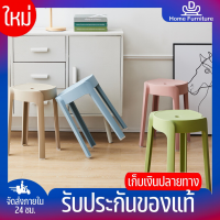 ⚡DHomeFurniture⚡เก้าอี้พลาสติก เก้าอี้มินิมอล เก้าอี้กินข้าว เก้าอี้มีพนักพิง เก้าอี้คาเฟ่ เก้าอี้สไตล์โมเดิร์น