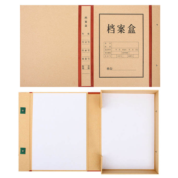 10 paper file boxes, cardboard integrated file boxes, office file