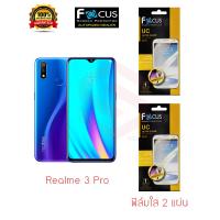 FOCUS ฟิล์มกันรอย Realme 3 Pro (ฟิล์มใส 2 แผ่น)