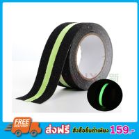 HOT** HIGHPOWER ANTI-SLIP TAPE 50mm x 5 metres เทปกันลื่น เทปกันลื่นกาวเทปเรืองแสง สำหรับติดบันได ทางเดิน ทางลาด ส่งด่วน กาว ร้อน เทป กาว กาว ตะปู กาว ยาง