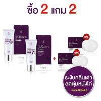 (ซื้อ 2 แถมสบู่ 2) ครีมรักแร้ บิวตี้ เซ้นส์ (Beauty Sense Underarm Cream) เนื้อครีมบางเบา ซึมไว ไม่เหนียวเหนอะหนะ ไม่เป็นคราบ ขนาด 30 กรัม