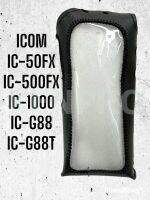 ซองหนังวิทยุสื่อสาร IC-50FX-IC-500FX-IC-1000-IC-G88-IC-G88T