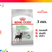 ?จัดส่งฟรี Royal Canin Mini Digestive Care 3kg อาหารเม็ดสุนัขโต พันธุ์เล็ก ที่มีปัญหาระบบย่อยอาหาร อายุ 10 เดือนขึ้นไป เก็บเงินปลายทาง ✨