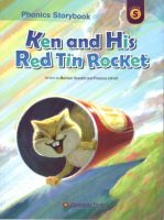 CARAMEL TREE STARTER:KEN &amp; HIS RED TIN ROCKET BY DKTODAY