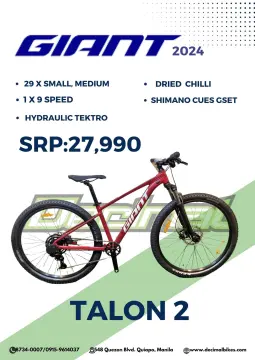 Buy Giant Talon 2 Mountain Bike online Lazada .ph