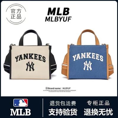 MLBˉ Official NY Tide brand ML bucket bag canvas tote bag NY Yankees large-capacity shoulder bag fashion casual commuting diagonal bag